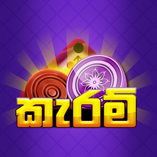 Carrom Pro Sri Lanka Logo